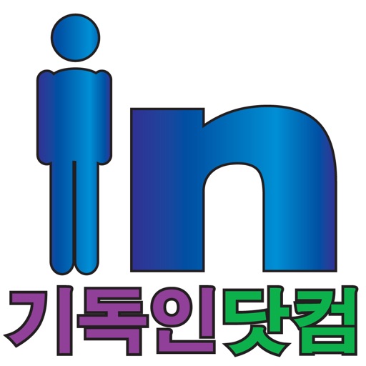 기독인닷컴 - kidokin.com icon