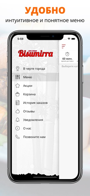 Bisumirra | Петрозаводск(圖2)-速報App