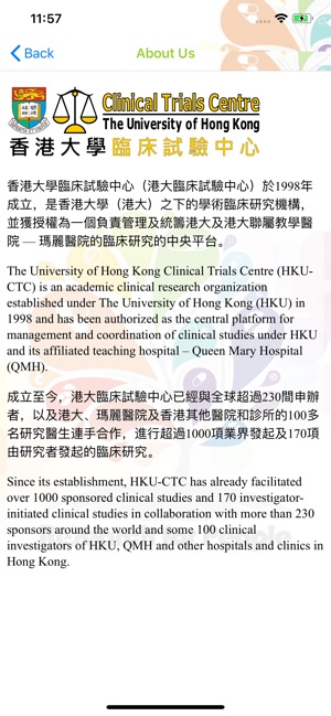 HKU-CTC(圖2)-速報App