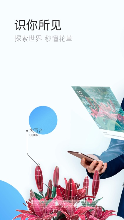 QQ浏览器