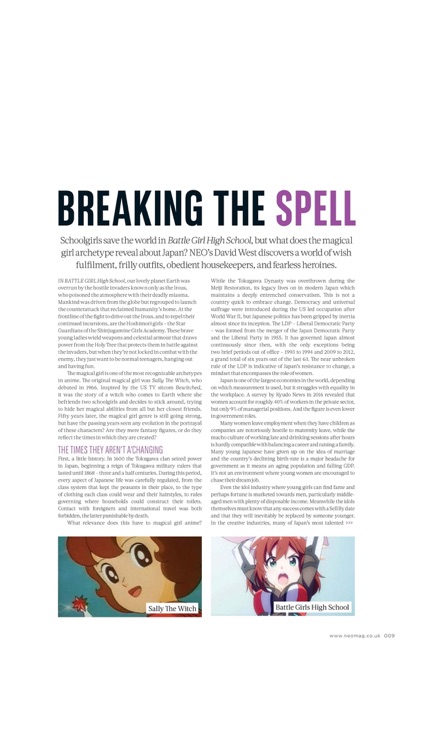 NEO MAGAZINE screenshot-3