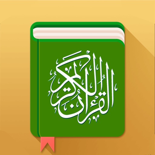 Quran memorization & learning - Beginners & Adults iOS App