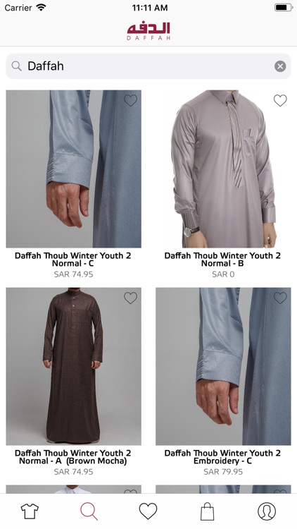 Daffah - الدفه