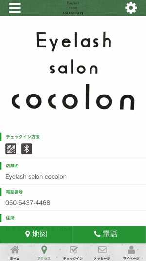 Eyelash salon cocolon(圖4)-速報App