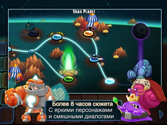 Скачать Star Vikings Forever