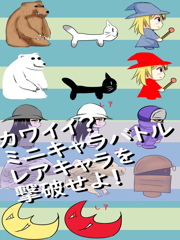 猫vs熊 ときどき魔法少女のおすすめ画像2