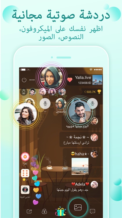 Yalla-Group Voice Chat Rooms
