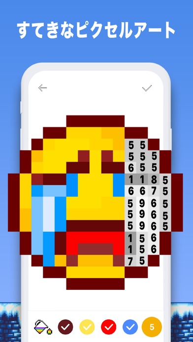 Pixel Art Book - 数字で色ぬり screenshot1