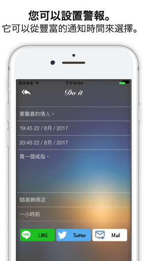 Doit(圖3)-速報App