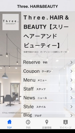 Three. HAIR&BEAUTY(圖1)-速報App