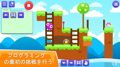 コード・アドベンチャー screenshot1