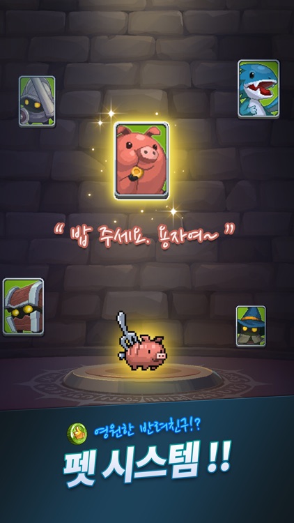 게임이망했다 screenshot-3