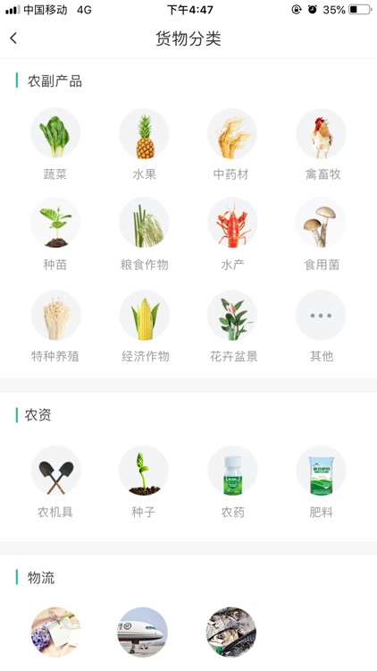 农乐-生鲜在线选购