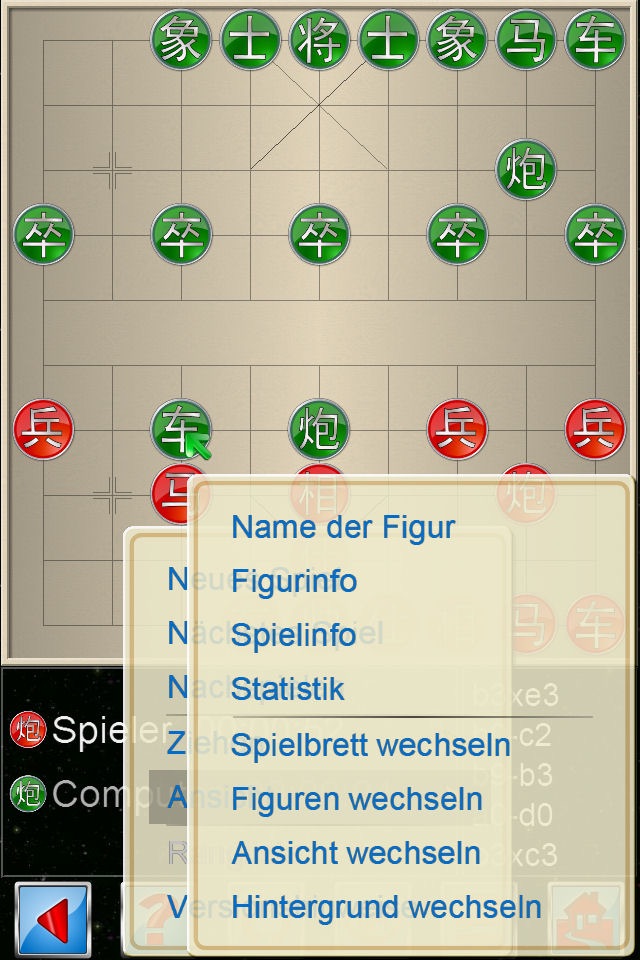 Chinese Chess V+, fun XiangQi screenshot 2