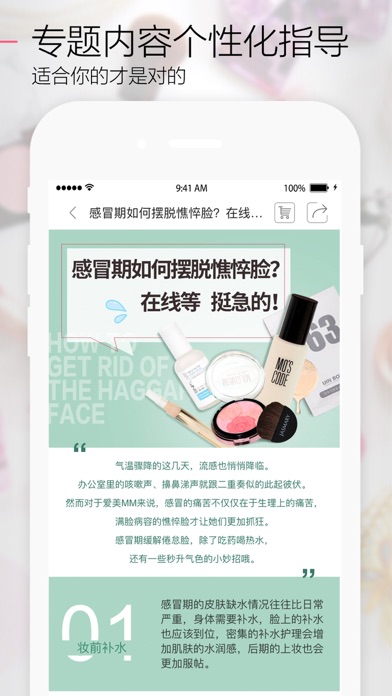 HuaJuan - 花卷红人视频购物商城 screenshot 3