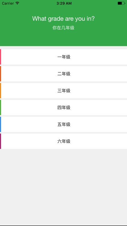 小学英语单词同步学