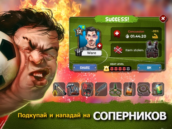 Скачать Football Manager Underworld 19