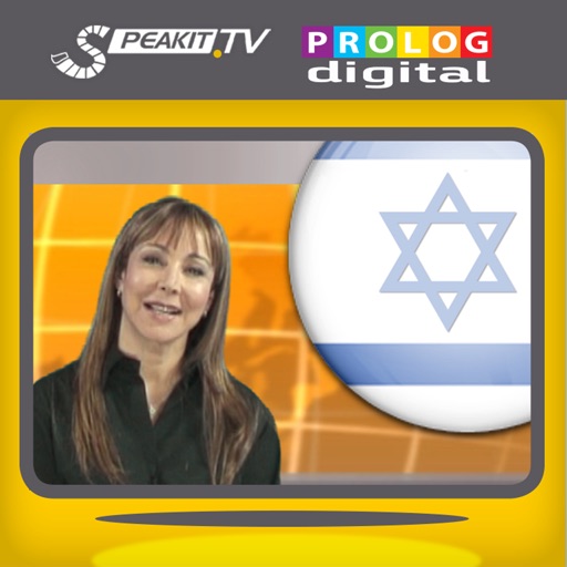 HEBREW - Speakit.tv (Video Course) (7X000ol)