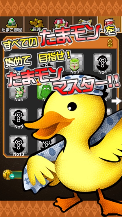 育成ゲーム たまポンQUEST screenshot-4