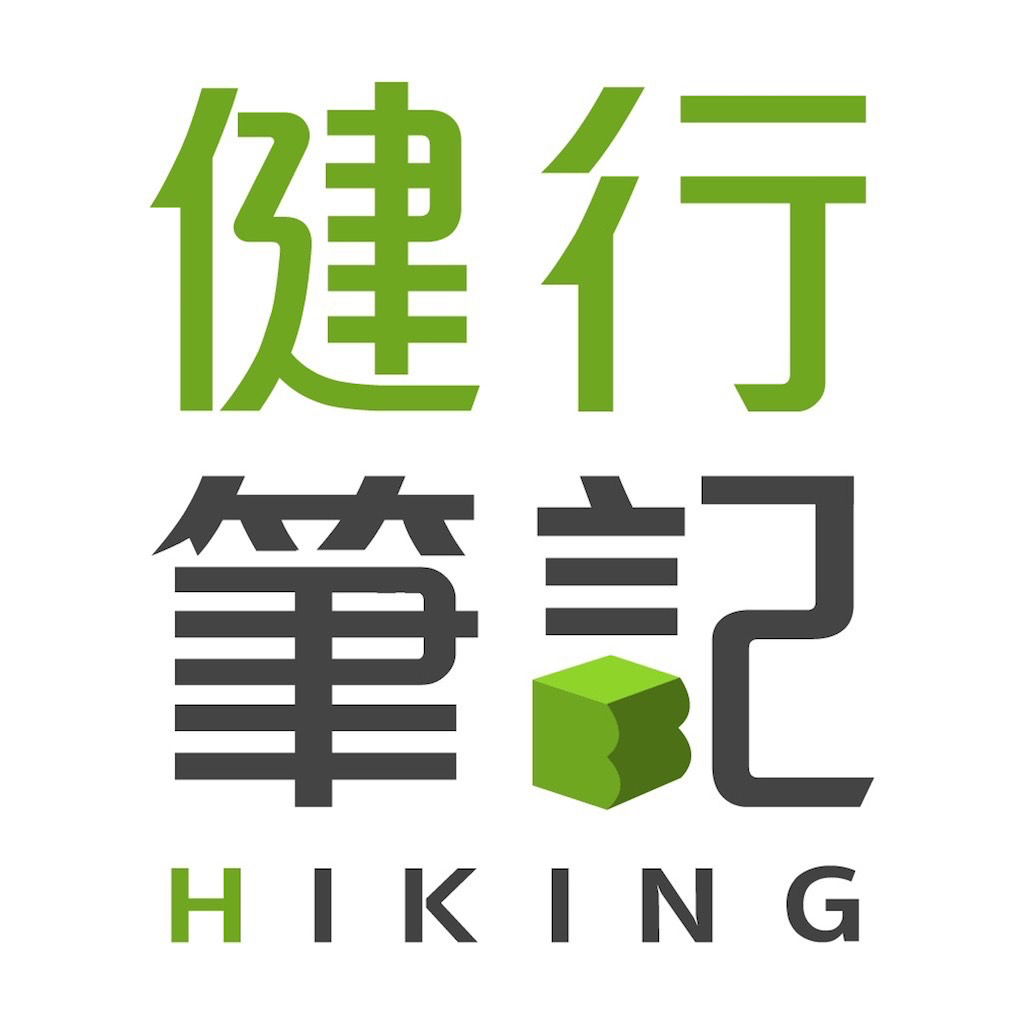 健行筆記 App Icon