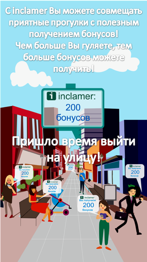 INCLAMER(圖5)-速報App