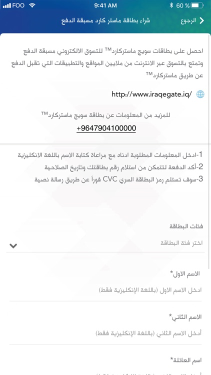 ZainCash - زين كاش screenshot-3