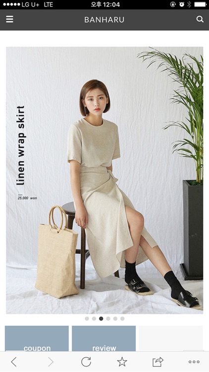 반하루 - 여성의류 데일리룩 패션 쇼핑몰