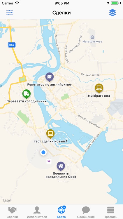 Сделка screenshot-3