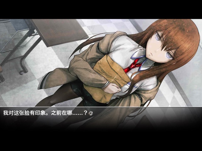 STEINS;GATE HD CN（簡体版）(圖2)-速報App