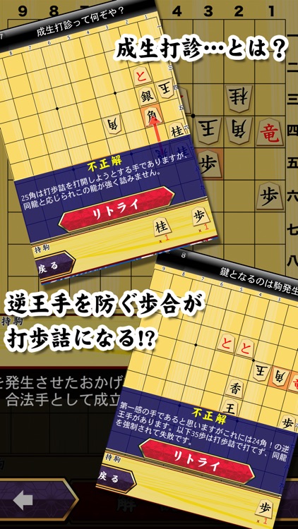 上谷直希の詰将棋