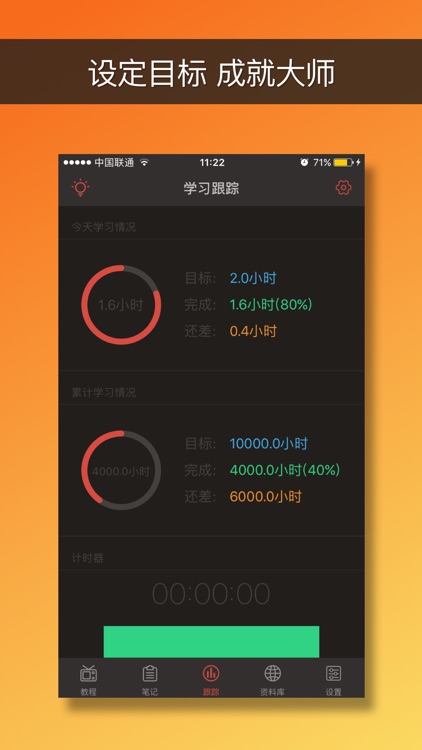 葫芦丝基础入门 - 多维度资料经典基础视频教程 screenshot-4