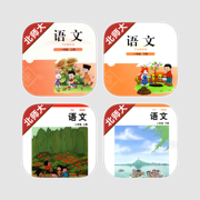 北师大版小学语文最新语音10册全集 -课本同步有声复读教材，一二三四五年级上下册