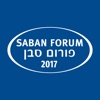 2017 Saban Forum