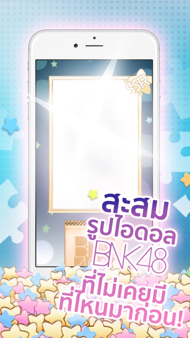 BNK48 Jigsaw screenshot 4