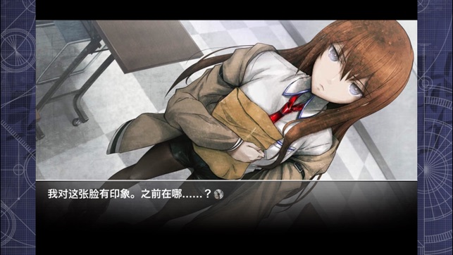 STEINS;GATE CN（簡体版）(圖3)-速報App