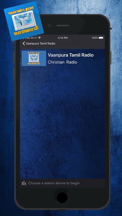 Vaanpura FM screenshot-3