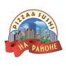 Get Pizza&Sushi НА РАЙОНЕ for iOS, iPhone, iPad Aso Report