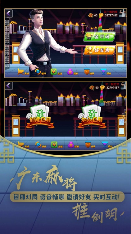 中艺竞技 screenshot-4