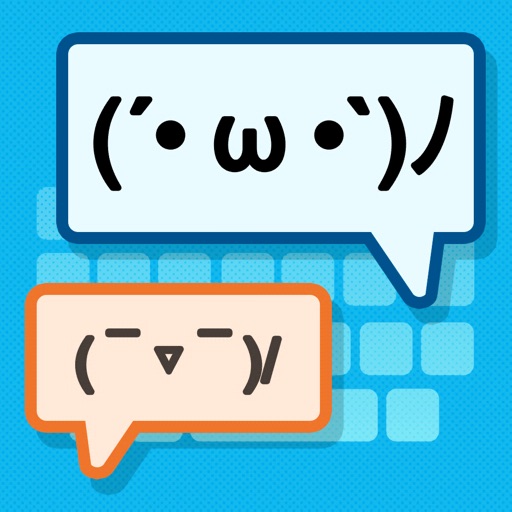 Cute Emoji Package iOS App