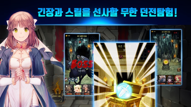 그린스킨: 던전 마스터 screenshot-3