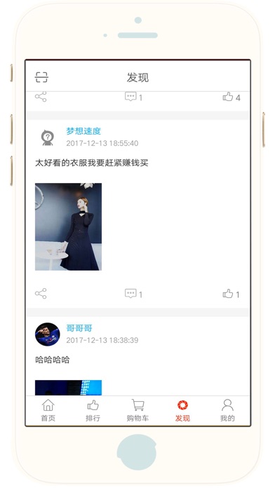 白谷经 screenshot 3