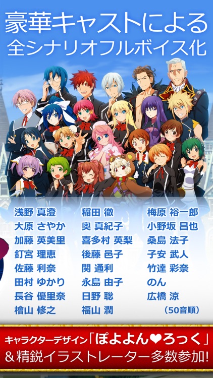 クイズマジックアカデミー ロストファンタリウム screenshot-5