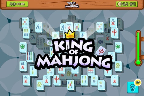 Mahjong Solitaire - Tile screenshot 4