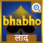Top 20 Games Apps Like Bhabho - Laad - Get Away - Best Alternatives