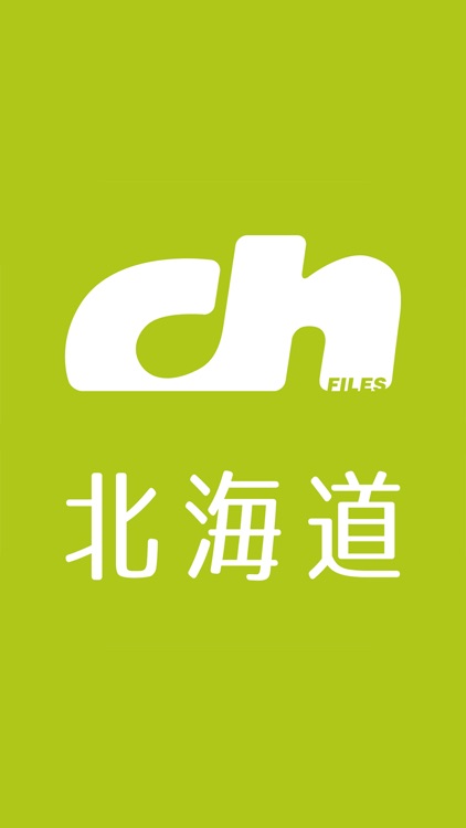 ch FILES 北海道【シーエイチファイルズ】