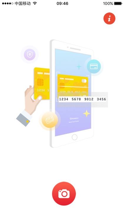 Sinosecu Bank Card Reader