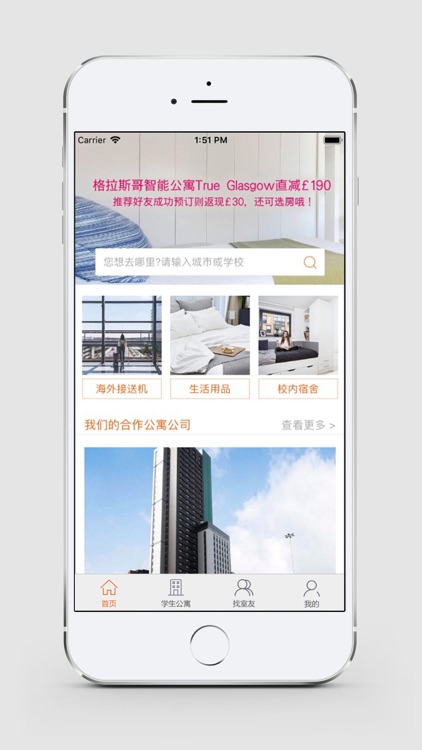 Stuliving柚子窝窝
