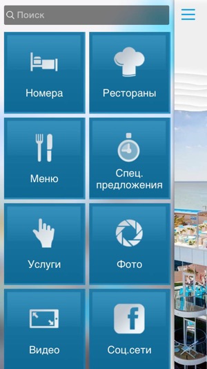 Nemo Hotel, Odessa(圖2)-速報App