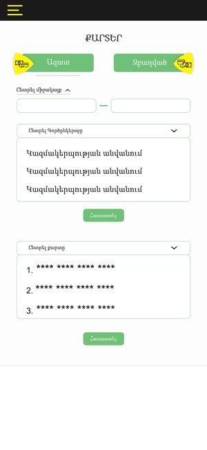 CFT(圖4)-速報App