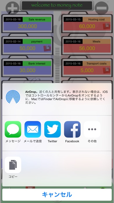 会計帳簿のロックのスクリーンショット4 会計帳簿のロックのスクリーンショット4